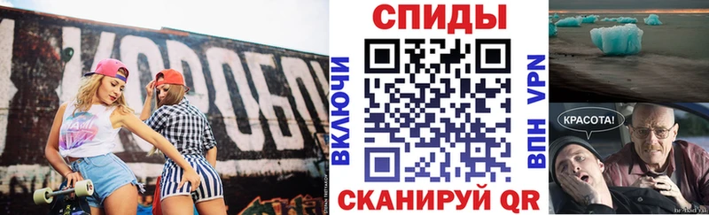 Амфетамин Розовый  дарнет шоп  Алупка 