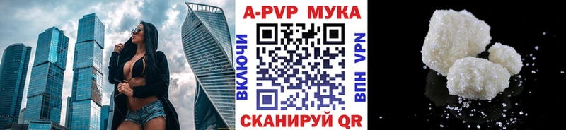 A PVP VHQ Алупка