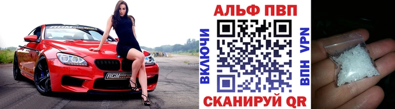 A PVP СК Алупка