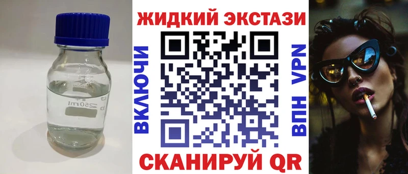 Бутират буратино  наркота  Алупка 