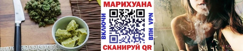 продажа наркотиков Алупка Еда ТГК конопля