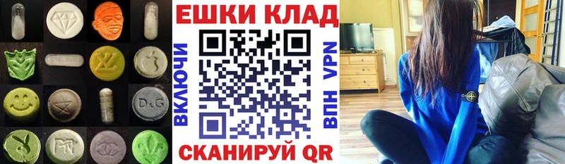 где купить наркоту  Алупка  hydra сайт  ЭКСТАЗИ таблы 