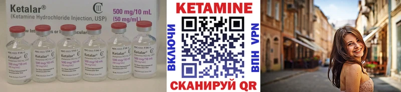 MEGA ссылки  закладки  Алупка  КЕТАМИН ketamine 