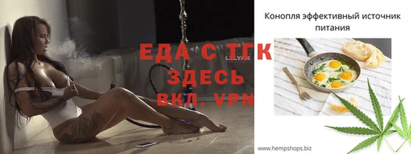 тгк Алексеевка