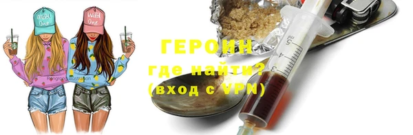 герыч Саяногорск