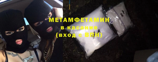 герыч Сафоново
