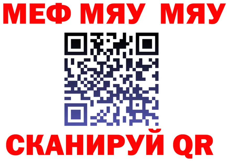 МДМА crystal ТОР это гидра Алупка
