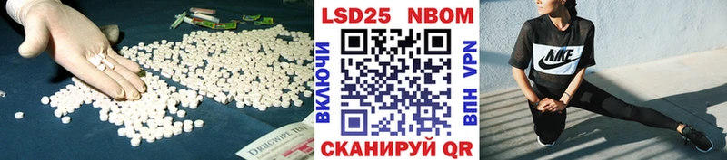hydra ТОР  Алупка  ЛСД экстази кислота 