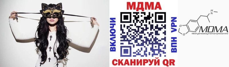 MDMA Molly  Алупка 