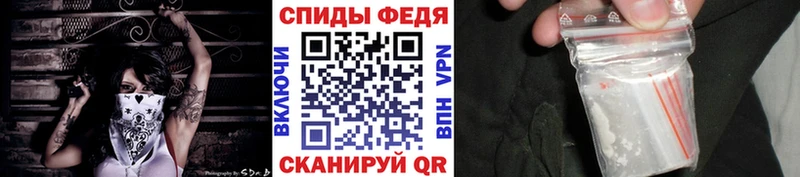 даркнет клад  Алупка  Первитин мет 