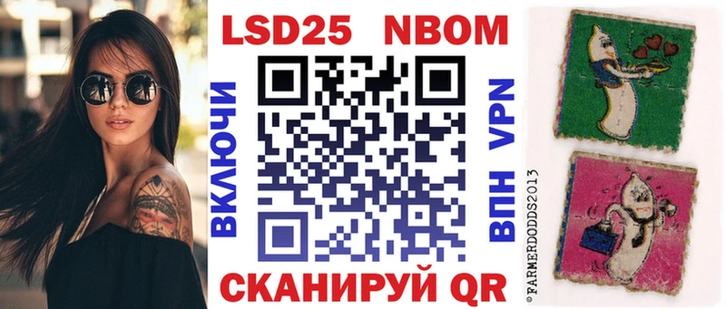 где можно купить Алупка Наркотические марки 1,5мг
