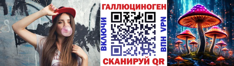omg tor  Алупка  Галлюциногенные грибы мицелий  хочу наркоту 